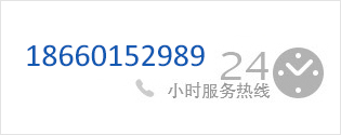 聯(lián)系電話(huà)